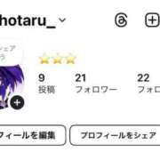 ヒメ日記 2025/03/08 15:10 投稿 白星ほたる 皇帝別館（こうていべっかん）