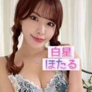 ヒメ日記 2025/03/08 17:16 投稿 白星ほたる 皇帝別館（こうていべっかん）