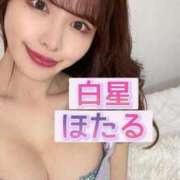 ヒメ日記 2025/03/09 21:06 投稿 白星ほたる 皇帝別館（こうていべっかん）