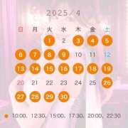 ヒメ日記 2025/03/13 08:06 投稿 白星ほたる 皇帝別館（こうていべっかん）