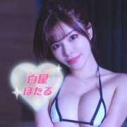 ヒメ日記 2025/03/15 12:16 投稿 白星ほたる 皇帝別館（こうていべっかん）