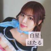 ヒメ日記 2025/03/16 11:56 投稿 白星ほたる 皇帝別館（こうていべっかん）