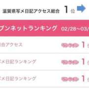 ヒメ日記 2025/03/16 23:46 投稿 白星ほたる 皇帝別館（こうていべっかん）