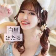 ヒメ日記 2025/03/17 15:06 投稿 白星ほたる 皇帝別館（こうていべっかん）