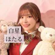 ヒメ日記 2025/03/21 00:01 投稿 白星ほたる 皇帝別館（こうていべっかん）