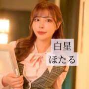 ヒメ日記 2025/03/21 08:16 投稿 白星ほたる 皇帝別館（こうていべっかん）