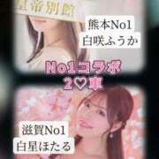 ヒメ日記 2025/03/23 11:46 投稿 白星ほたる 皇帝別館（こうていべっかん）