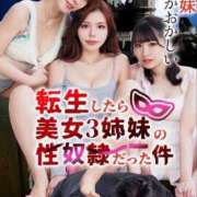 ヒメ日記 2025/03/28 18:19 投稿 白星ほたる 皇帝別館（こうていべっかん）