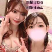 ヒメ日記 2025/04/04 08:46 投稿 白星ほたる 皇帝別館（こうていべっかん）