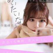 ヒメ日記 2025/04/07 20:06 投稿 白星ほたる 皇帝別館（こうていべっかん）