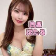 ヒメ日記 2025/04/09 08:16 投稿 白星ほたる 皇帝別館（こうていべっかん）