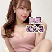 ヒメ日記 2025/04/09 23:47 投稿 白星ほたる 皇帝別館（こうていべっかん）