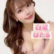 ヒメ日記 2025/04/10 11:56 投稿 白星ほたる 皇帝別館（こうていべっかん）