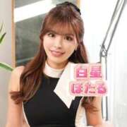 ヒメ日記 2025/04/11 23:16 投稿 白星ほたる 皇帝別館（こうていべっかん）