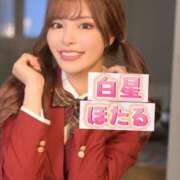 ヒメ日記 2025/04/13 23:46 投稿 白星ほたる 皇帝別館（こうていべっかん）