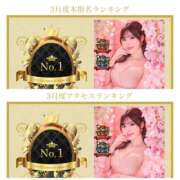 ヒメ日記 2025/04/14 15:36 投稿 白星ほたる 皇帝別館（こうていべっかん）