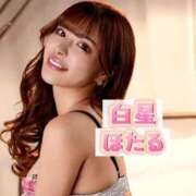 ヒメ日記 2025/04/18 18:06 投稿 白星ほたる 皇帝別館（こうていべっかん）