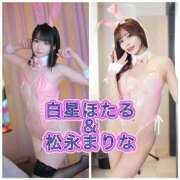 ヒメ日記 2025/04/20 10:06 投稿 白星ほたる 皇帝別館（こうていべっかん）