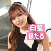 ヒメ日記 2025/04/21 15:06 投稿 白星ほたる 皇帝別館（こうていべっかん）