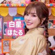 ヒメ日記 2025/04/22 15:06 投稿 白星ほたる 皇帝別館（こうていべっかん）