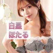 ヒメ日記 2025/04/29 21:06 投稿 白星ほたる 皇帝別館（こうていべっかん）