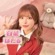 ヒメ日記 2025/05/05 06:16 投稿 白星ほたる 皇帝別館（こうていべっかん）