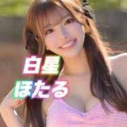 ヒメ日記 2025/05/09 21:16 投稿 白星ほたる 皇帝別館（こうていべっかん）