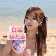 ヒメ日記 2025/05/10 15:16 投稿 白星ほたる 皇帝別館（こうていべっかん）