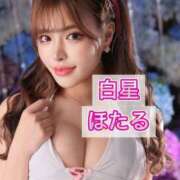 ヒメ日記 2025/06/07 15:18 投稿 白星ほたる 皇帝別館（こうていべっかん）