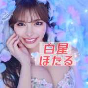 ヒメ日記 2025/06/09 15:16 投稿 白星ほたる 皇帝別館（こうていべっかん）