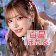 ヒメ日記 2025/06/11 15:16 投稿 白星ほたる 皇帝別館（こうていべっかん）