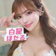 ヒメ日記 2025/06/13 23:36 投稿 白星ほたる 皇帝別館（こうていべっかん）