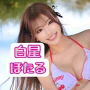 ヒメ日記 2025/06/19 15:16 投稿 白星ほたる 皇帝別館（こうていべっかん）