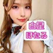 ヒメ日記 2025/06/21 15:06 投稿 白星ほたる 皇帝別館（こうていべっかん）