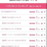 ヒメ日記 2025/06/23 21:06 投稿 白星ほたる 皇帝別館（こうていべっかん）