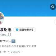 ヒメ日記 2025/07/02 12:24 投稿 白星ほたる 皇帝別館（こうていべっかん）