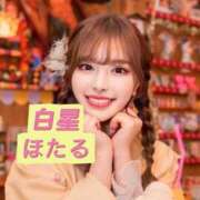 ヒメ日記 2025/07/10 15:08 投稿 白星ほたる 皇帝別館（こうていべっかん）