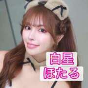 ヒメ日記 2025/07/14 15:06 投稿 白星ほたる 皇帝別館（こうていべっかん）