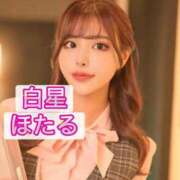 ヒメ日記 2025/07/17 15:10 投稿 白星ほたる 皇帝別館（こうていべっかん）