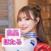 ヒメ日記 2025/07/19 15:08 投稿 白星ほたる 皇帝別館（こうていべっかん）