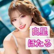 ヒメ日記 2025/07/20 15:16 投稿 白星ほたる 皇帝別館（こうていべっかん）