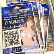 ヒメ日記 2025/07/25 22:11 投稿 白星ほたる 皇帝別館（こうていべっかん）