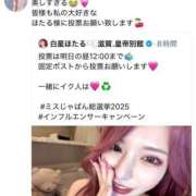 ヒメ日記 2025/07/28 20:38 投稿 白星ほたる 皇帝別館（こうていべっかん）