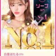 ヒメ日記 2025/08/09 03:16 投稿 白星ほたる 皇帝別館（こうていべっかん）