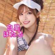 ヒメ日記 2025/08/11 12:30 投稿 白星ほたる 皇帝別館（こうていべっかん）