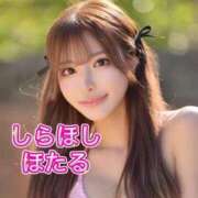 ヒメ日記 2025/08/13 17:06 投稿 白星ほたる 皇帝別館（こうていべっかん）