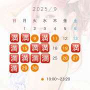 ヒメ日記 2025/08/25 12:07 投稿 白星ほたる 皇帝別館（こうていべっかん）