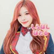 ヒメ日記 2025/08/25 18:16 投稿 白星ほたる 皇帝別館（こうていべっかん）