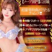 ヒメ日記 2025/08/25 20:16 投稿 白星ほたる 皇帝別館（こうていべっかん）