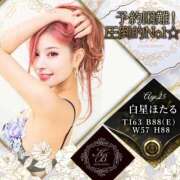 ヒメ日記 2025/09/02 17:10 投稿 白星ほたる 皇帝別館（こうていべっかん）